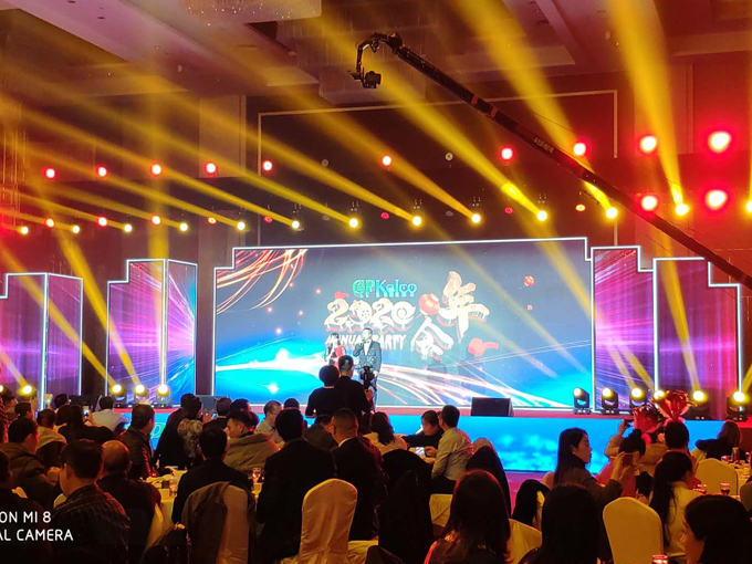 <b>CPKELCO 2020年会</b>